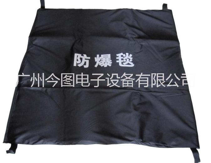 供應(yīng)防爆毯防爆圍欄哪家便宜防爆毯價格防爆毯防爆圍欄廠家車站防爆毯工廠