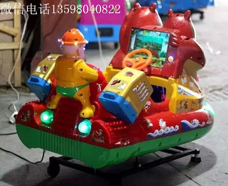 供應(yīng)洛陽新款*之家投幣搖搖機(jī)拍拍樂軌道旋轉(zhuǎn)投幣機(jī)彈珠機(jī)*