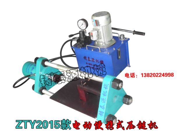 供應(yīng)便攜式履帶拆裝機(jī)廠家-便攜式手動(dòng)履帶拆裝機(jī)