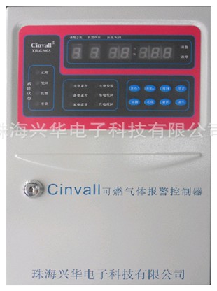 供應(yīng)用于的天門有毒氣體報(bào)警器