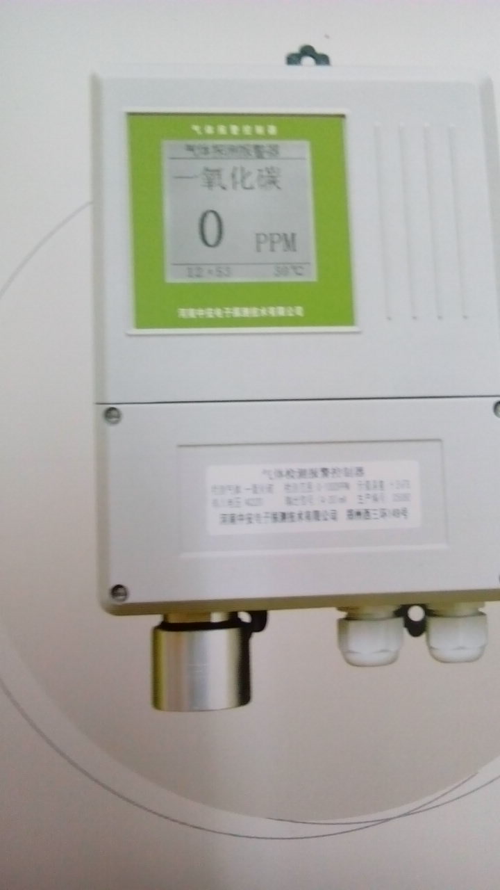 供應(yīng)用于的老河口多種毒性氣體檢測儀