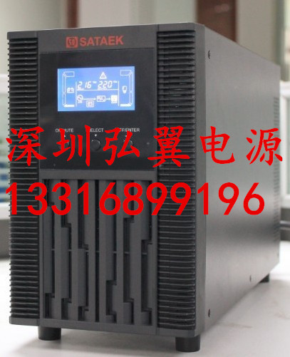 供應(yīng)深圳山特C10KUPS電源廠家代理現(xiàn)貨供應(yīng)