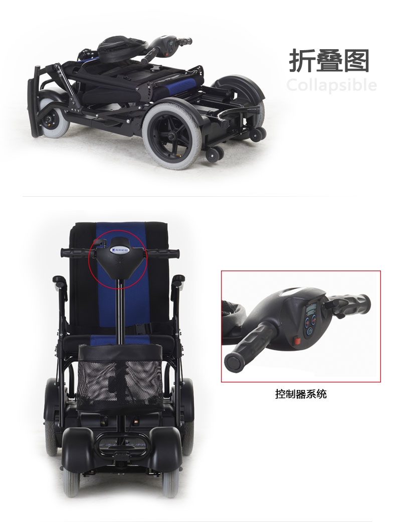 供應(yīng)用于代步車的互邦HBLD4-E四輪電動代步車老年人