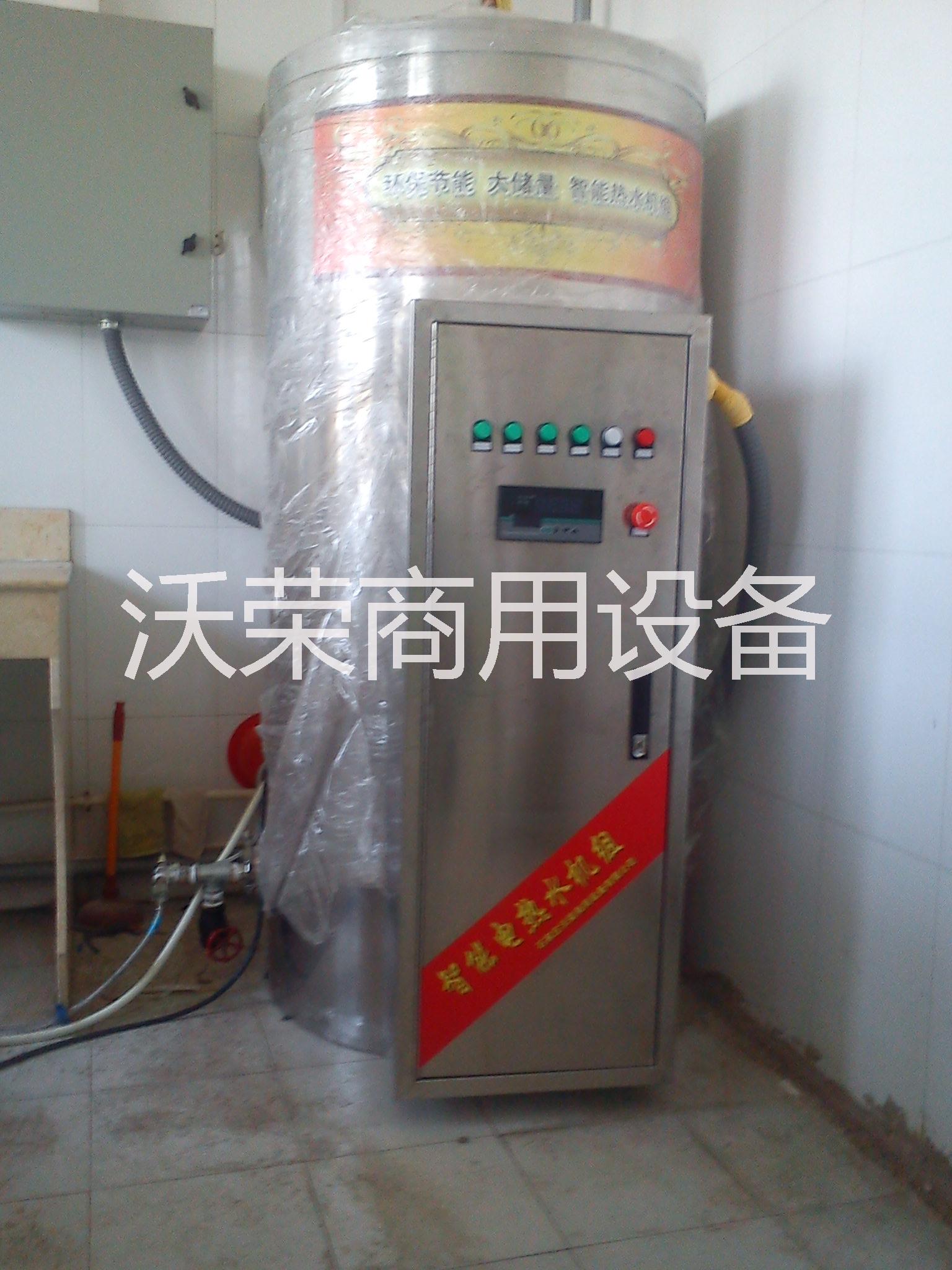 供應(yīng)即熱式電熱水器