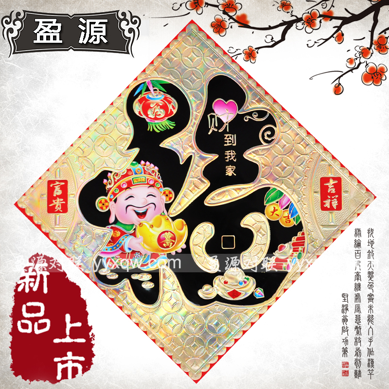 供應(yīng)鄭州哪里有對(duì)聯(lián)批發(fā),鄭州對(duì)聯(lián)批發(fā)市場(chǎng),春節(jié)對(duì)聯(lián)批發(fā)網(wǎng)