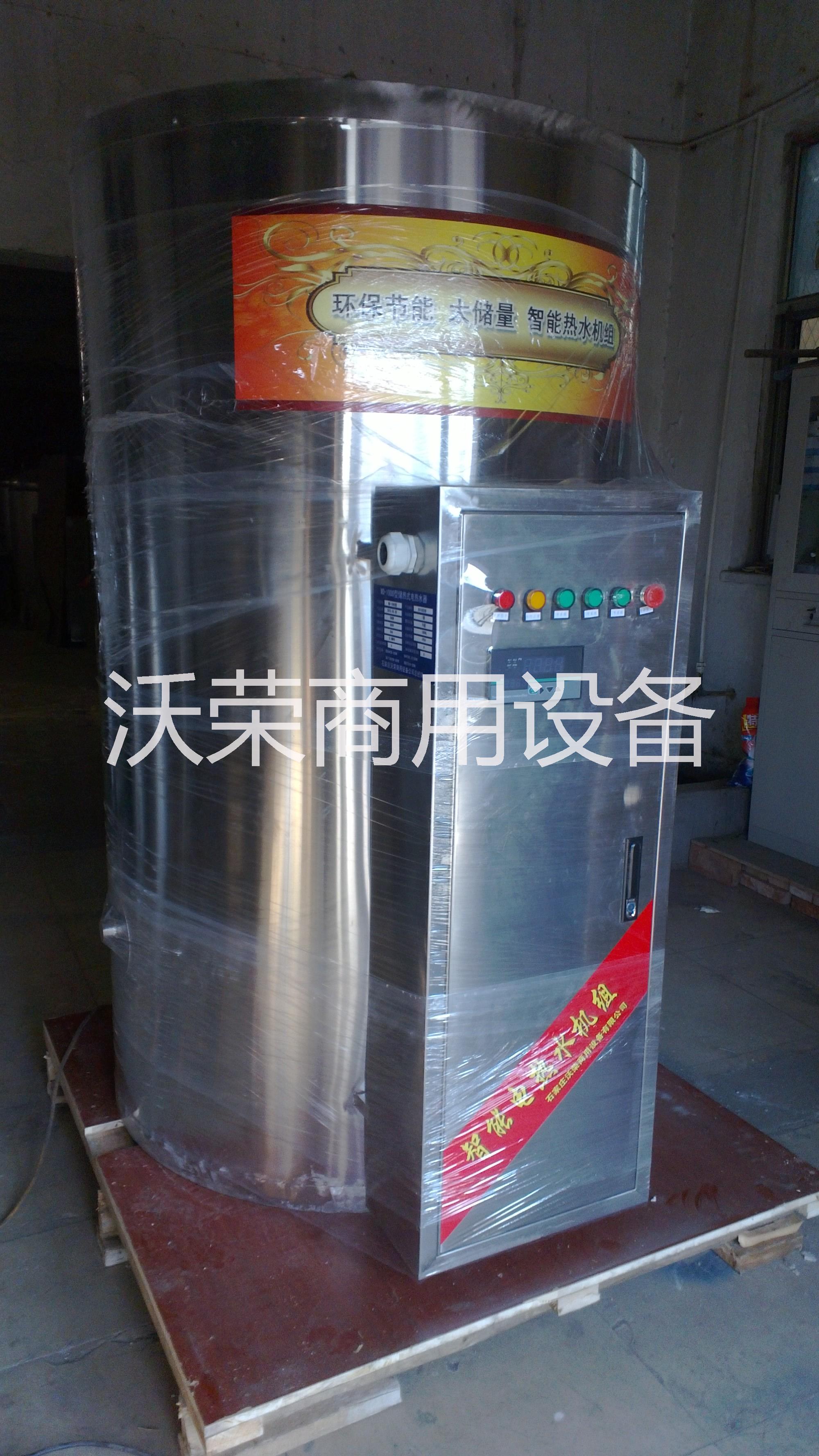 供應(yīng)即熱式電熱水器