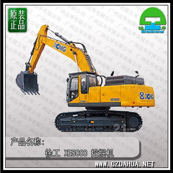 供應(yīng)徐工牌XE500C挖掘機(jī)
