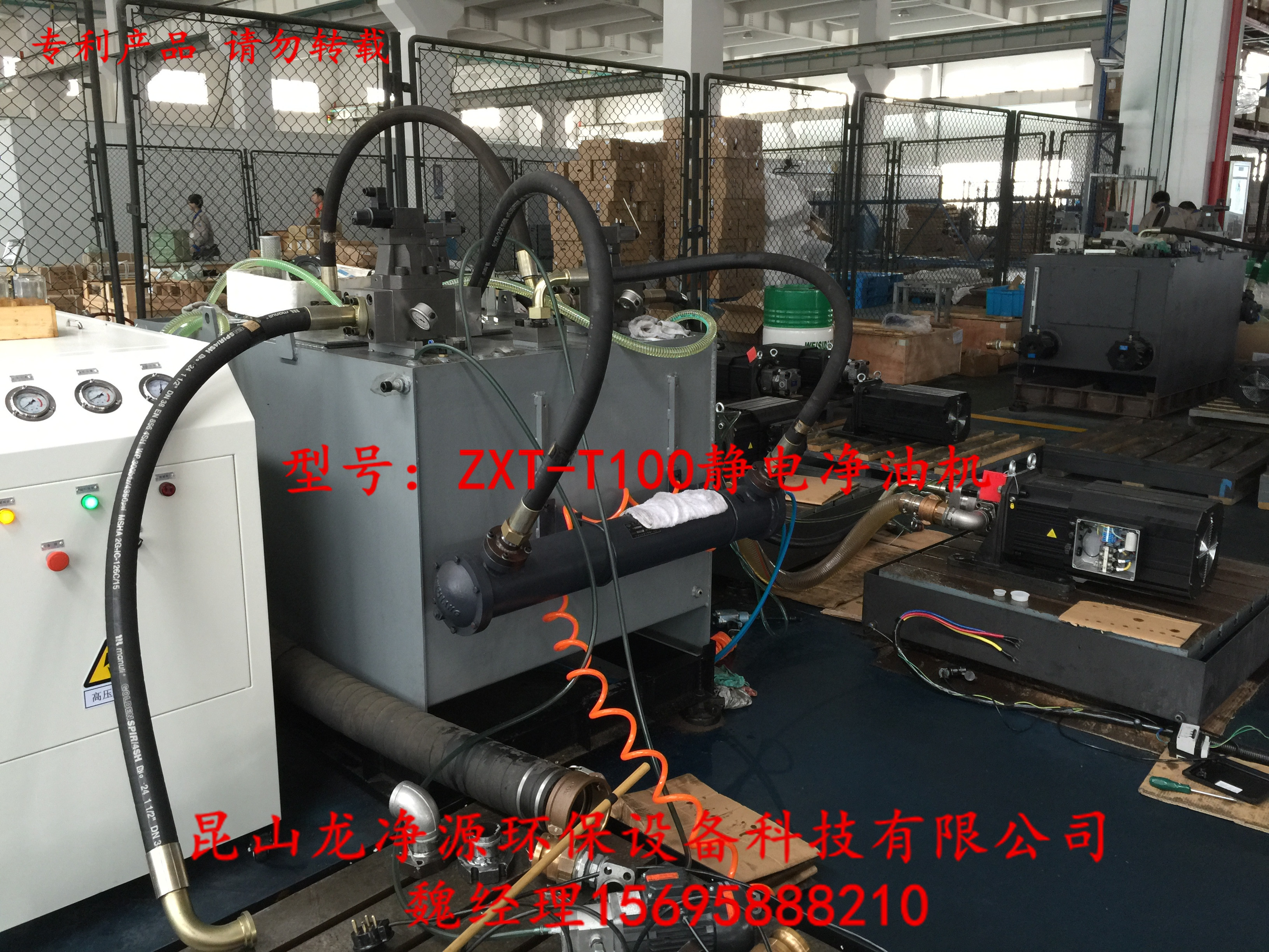 徐州靜電凈油機廠家價格