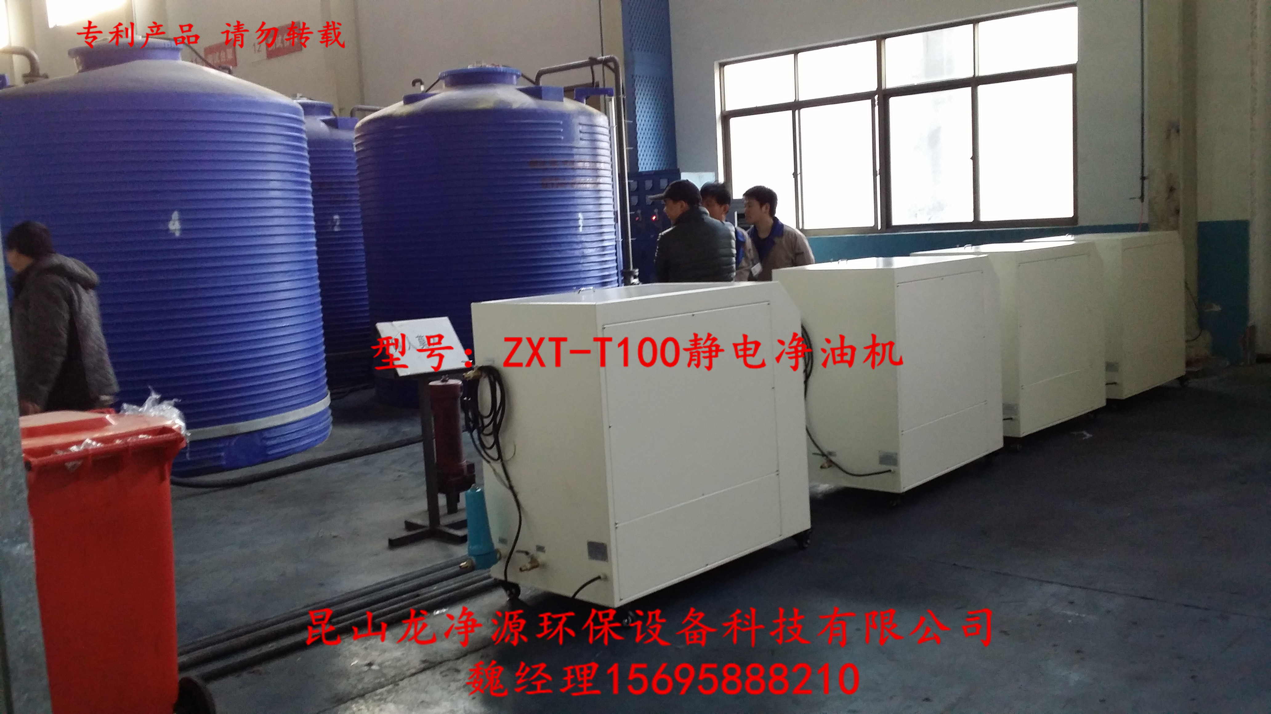 徐州靜電凈油機廠家價格