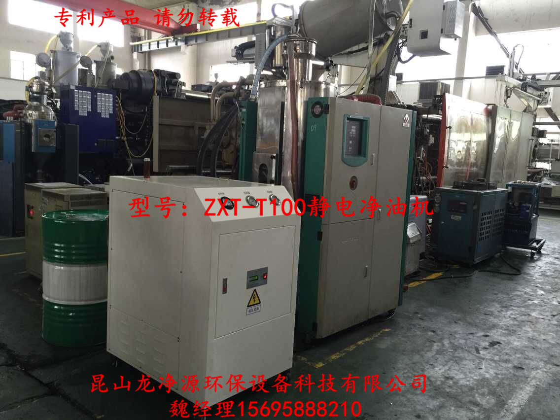 南京ZXT-T50凈油機(jī)廠家直銷價(jià)格