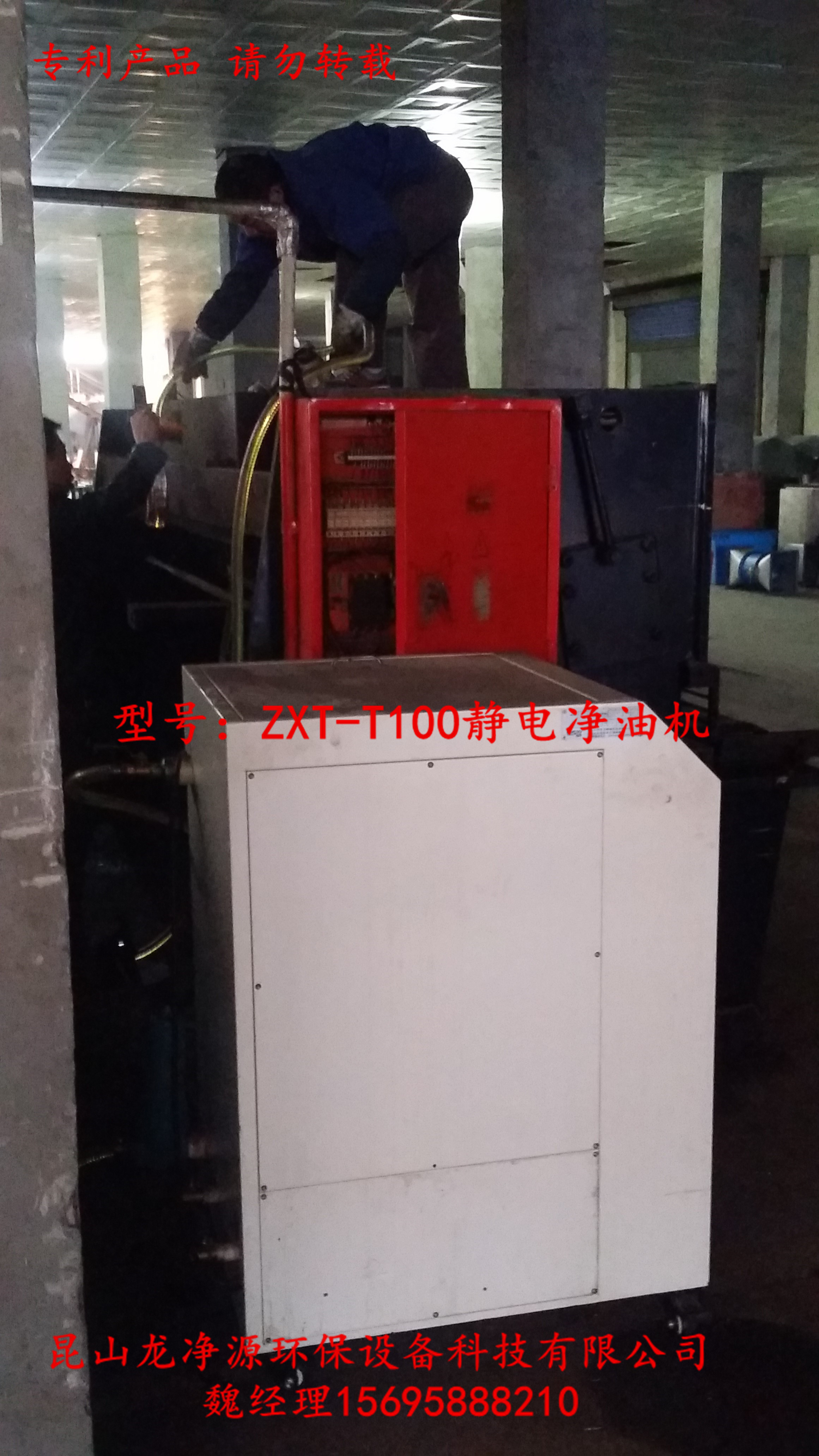 楚雄州靜電凈油機(jī)廠家價(jià)格