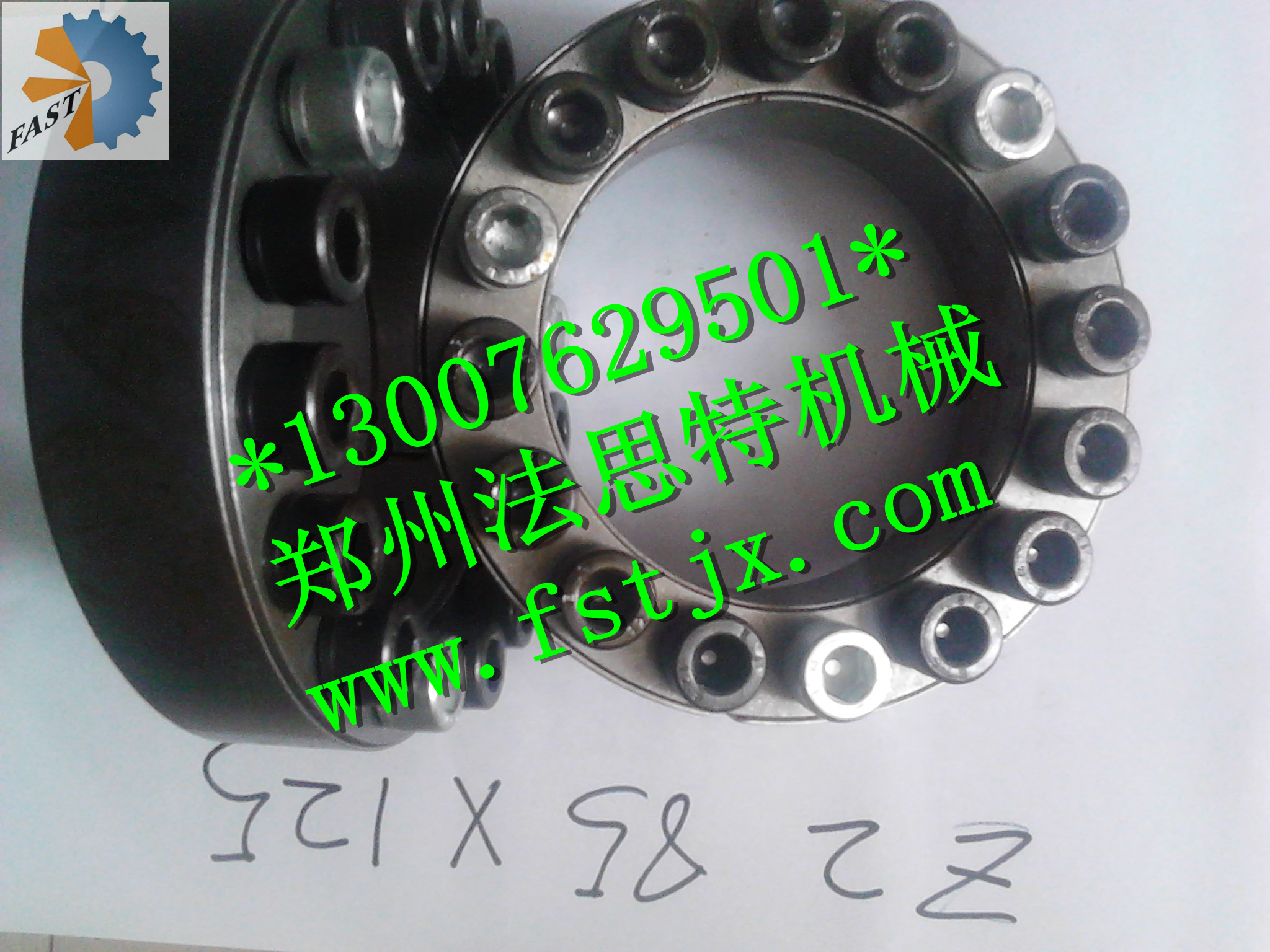 東營Z2脹緊套脹套