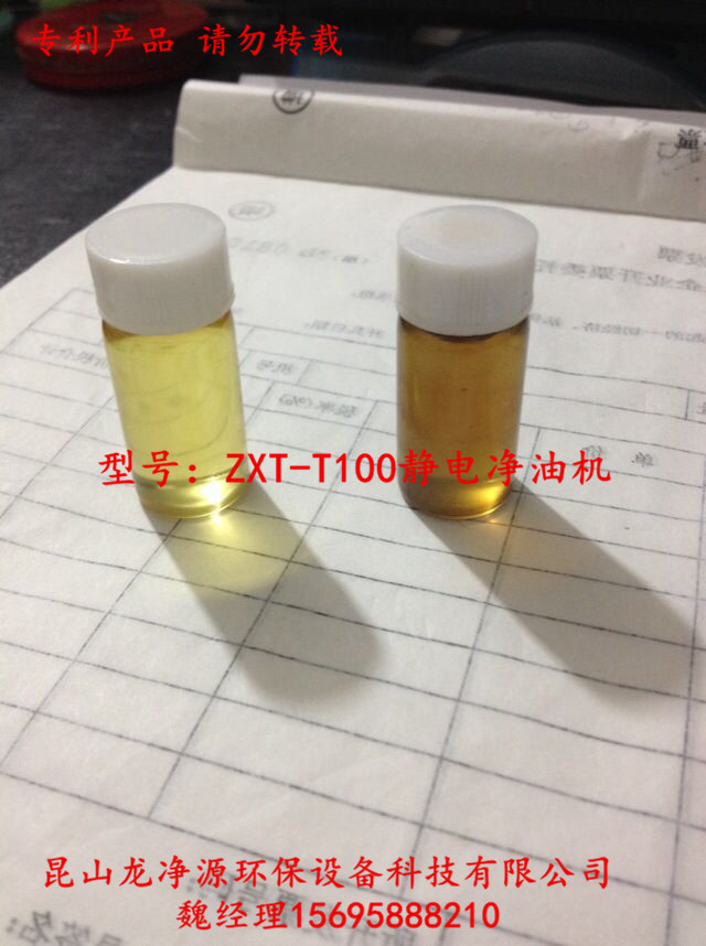 萍鄉(xiāng)ZXT-T200精密濾油機(jī)生產(chǎn)廠家