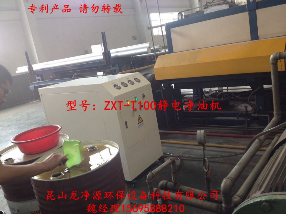 南昌ZXT-T200精密凈油機(jī)*報(bào)價(jià)