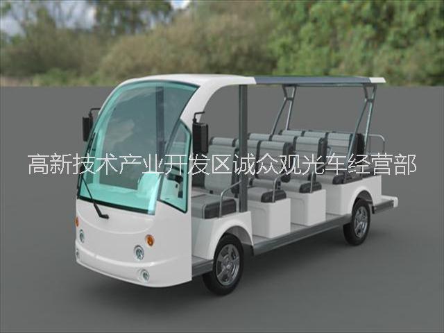 供應(yīng)重慶四輪電動(dòng)觀光車銷售點(diǎn)