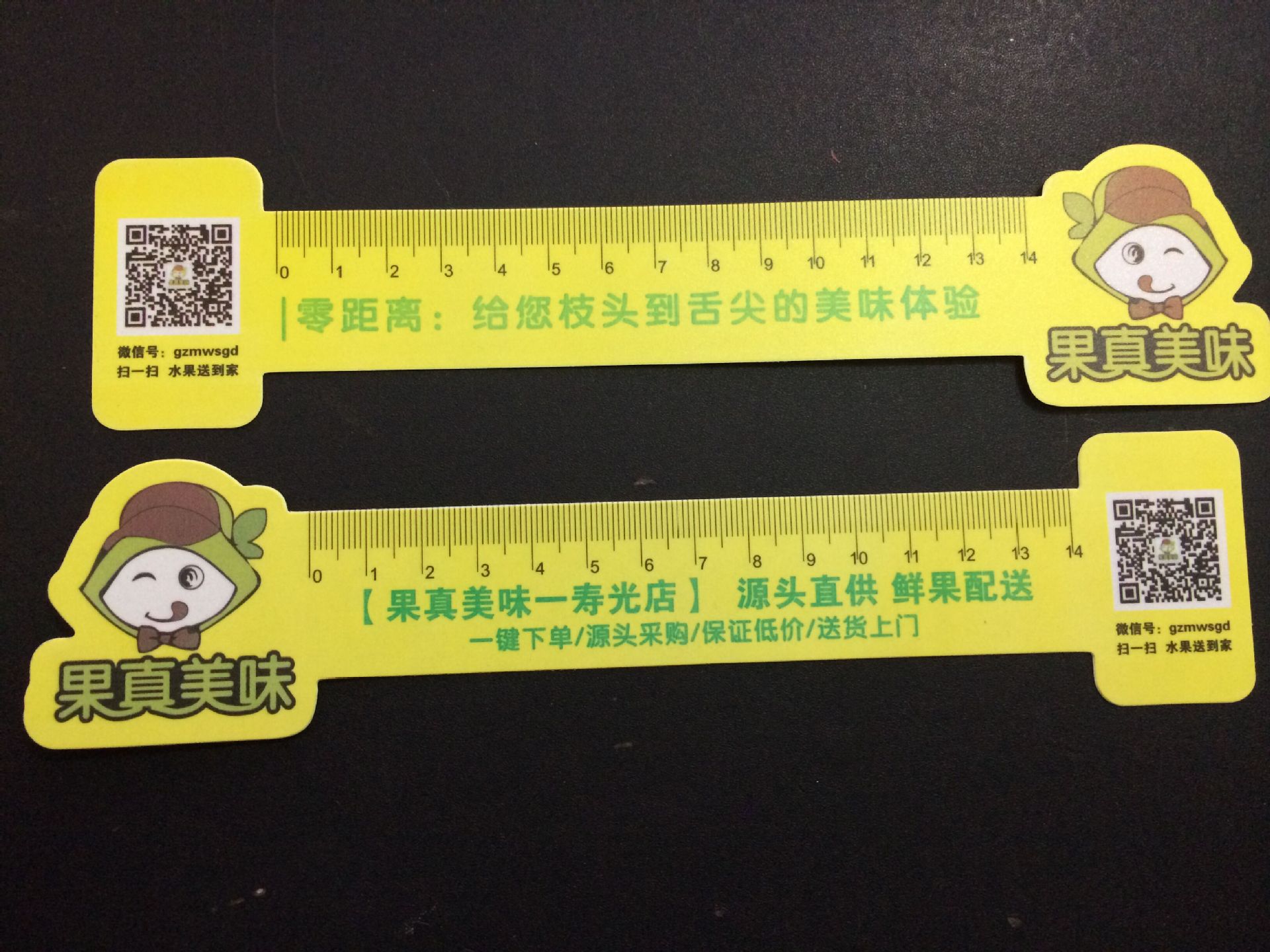 供應(yīng)用于促銷禮品的供應(yīng)定制直尺可印刷廣告