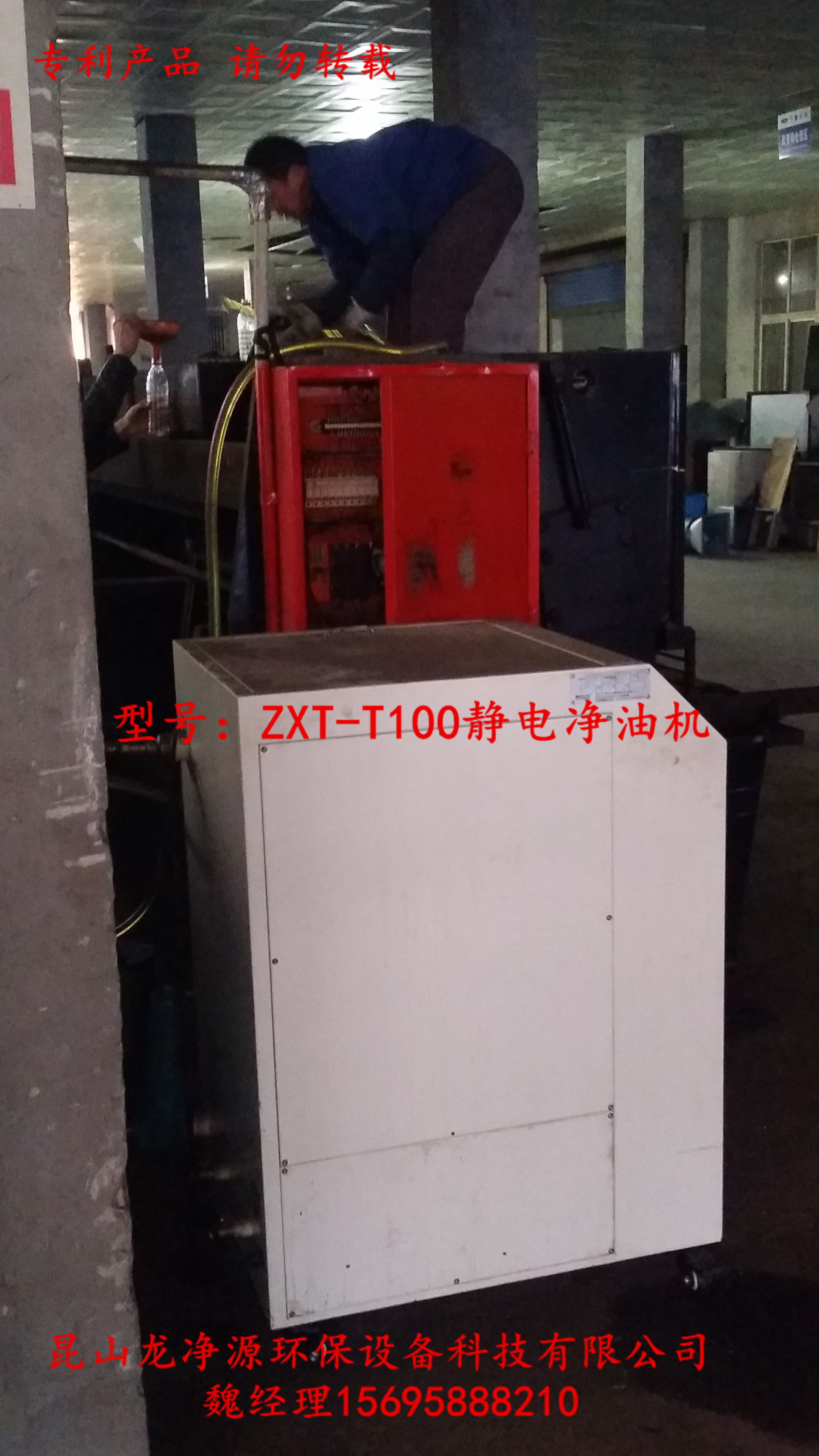 達(dá)州靜電凈油機(jī)廠家價(jià)格