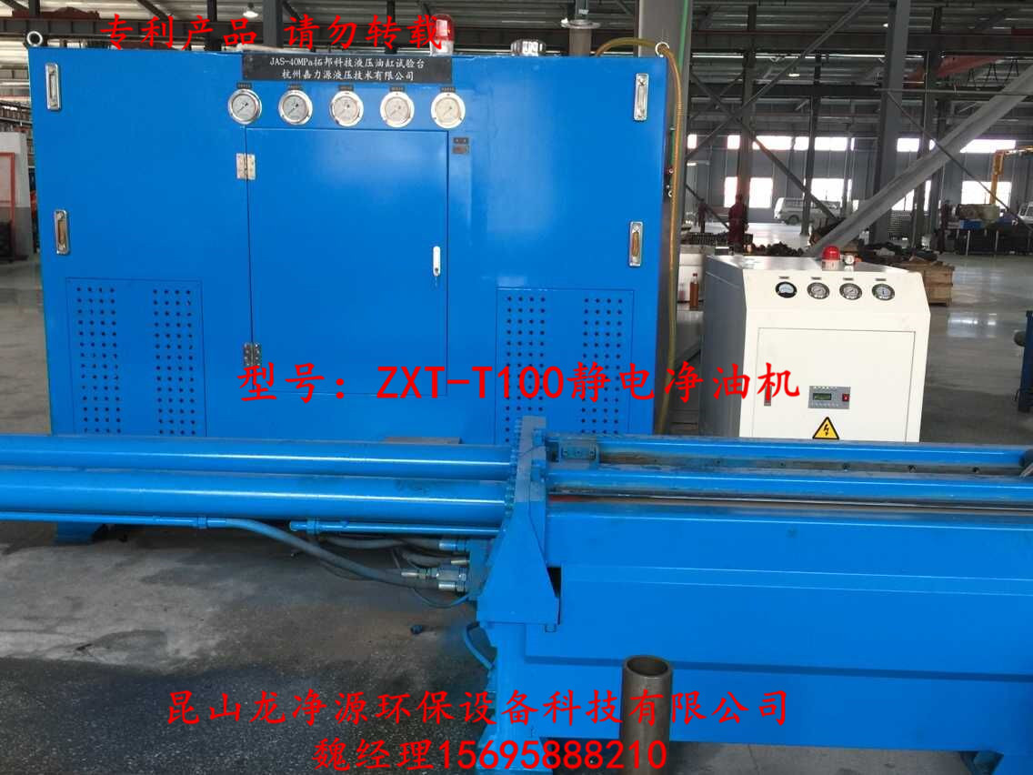 南昌ZXT-T200精密凈油機(jī)*報(bào)價(jià)
