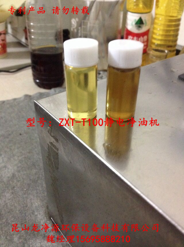臨滄ZXT-T100靜電凈油機*報價