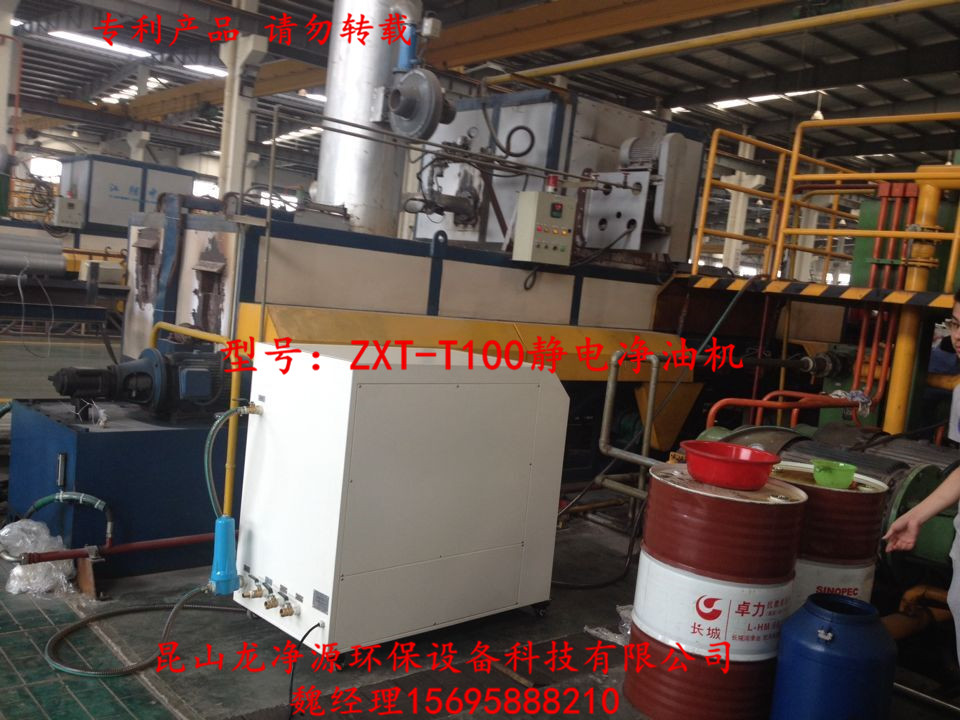 安慶ZXT-T13濾油機(jī)工作原理