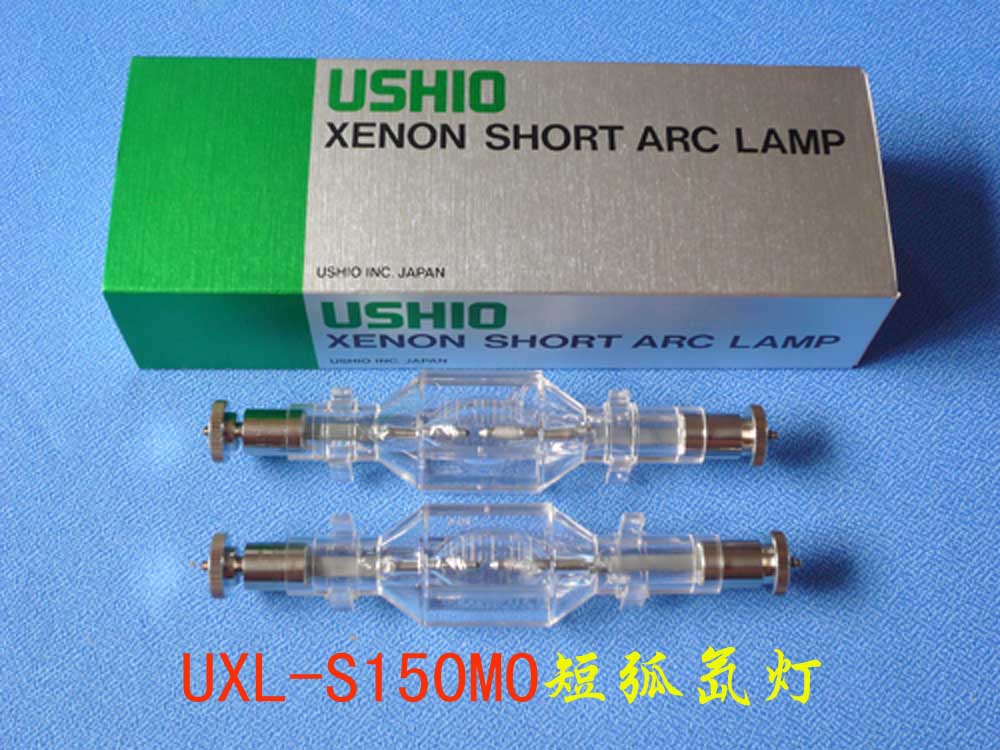 供應(yīng)*短弧氙燈，*短弧氙燈價格，*短弧氙燈參數(shù)，深圳*短弧氙燈供應(yīng)商