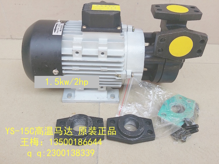 正品木川熱油泵TS-63導(dǎo)熱油泵正品木川熱油泵TS-63導(dǎo)熱油泵