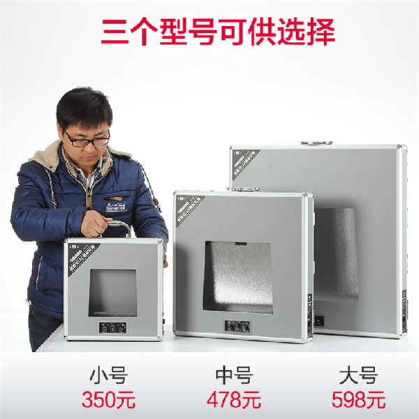 供應(yīng)南冠進(jìn)級無極調(diào)光T3220 LED攝影箱小號柔光箱攝影棚送倒影板