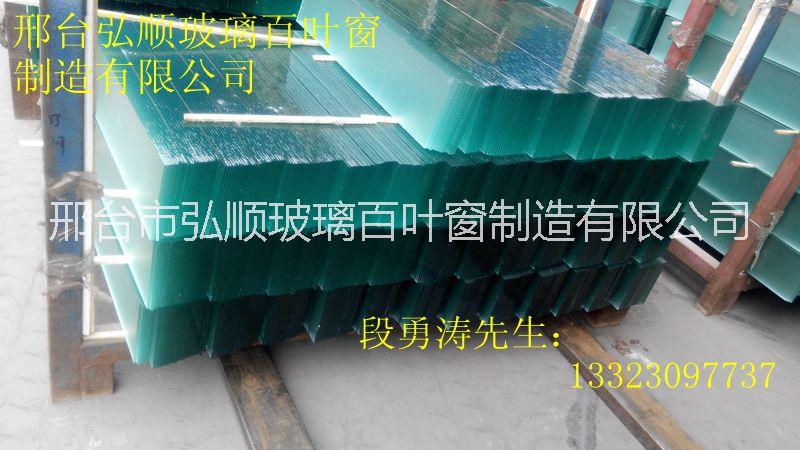 供應(yīng)香梨百葉窗玻璃
