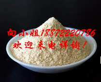 供應用于食品添加劑的大豆卵磷脂 現(xiàn)貨供應