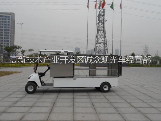 供應(yīng)電動送餐車