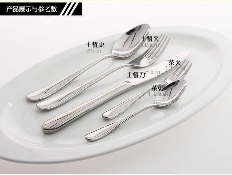 不銹鋼刀叉 不銹鋼果叉 西餐具批發(fā) 光柄刀叉勺 揭陽不銹餐具廠