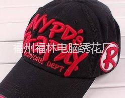 供應(yīng)福州新店哪有電腦繡花廠