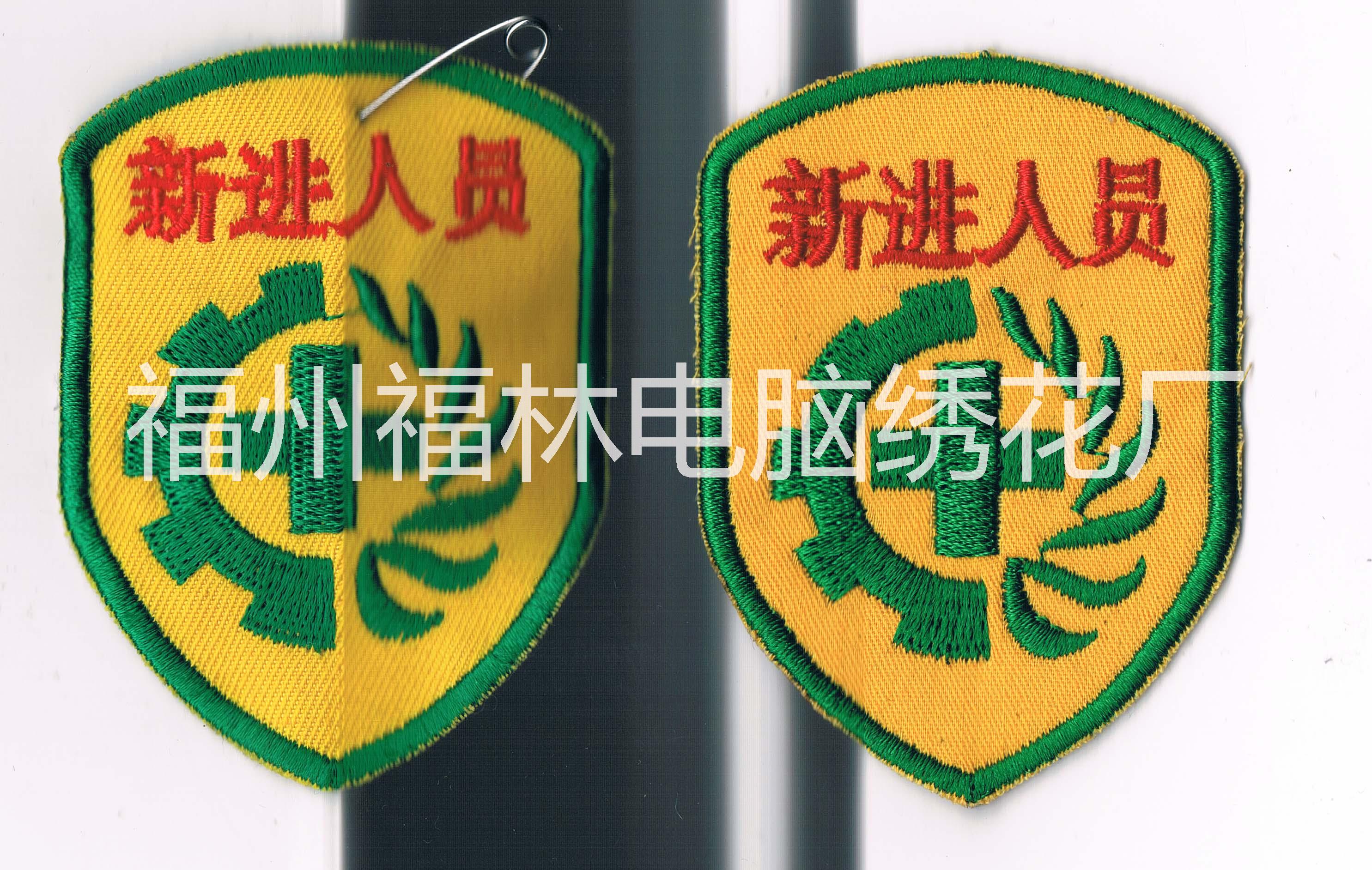 供應(yīng)福州螺洲哪有電腦繡花廠