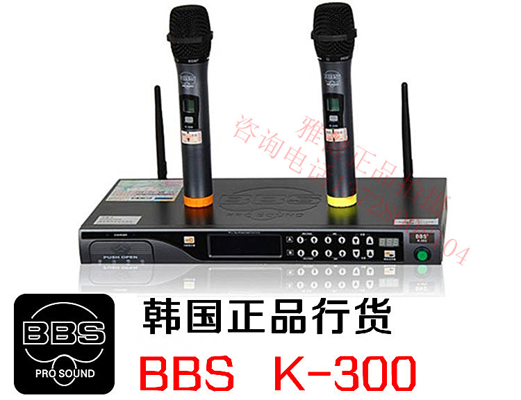 供應(yīng)BBS K-300 無線話筒 一拖二 正品BBS* K歌專業(yè)話筒
