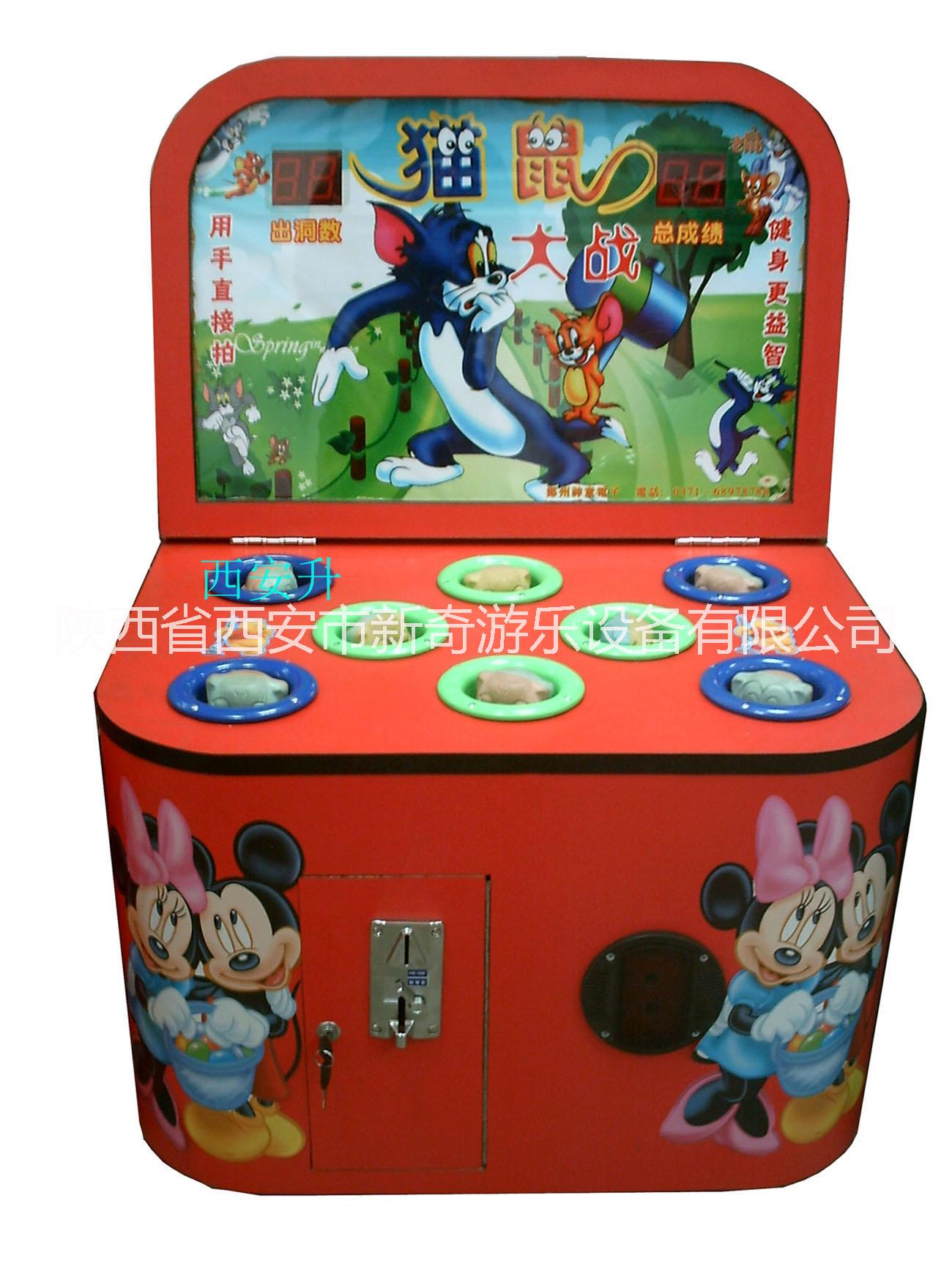 供應(yīng)西安*租賃打地鼠