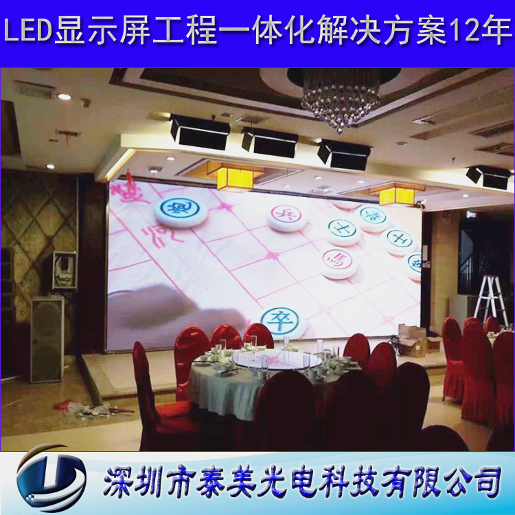 p5全彩led顯示屏 P5室內(nèi)LED電子全彩大屏價格參數(shù)