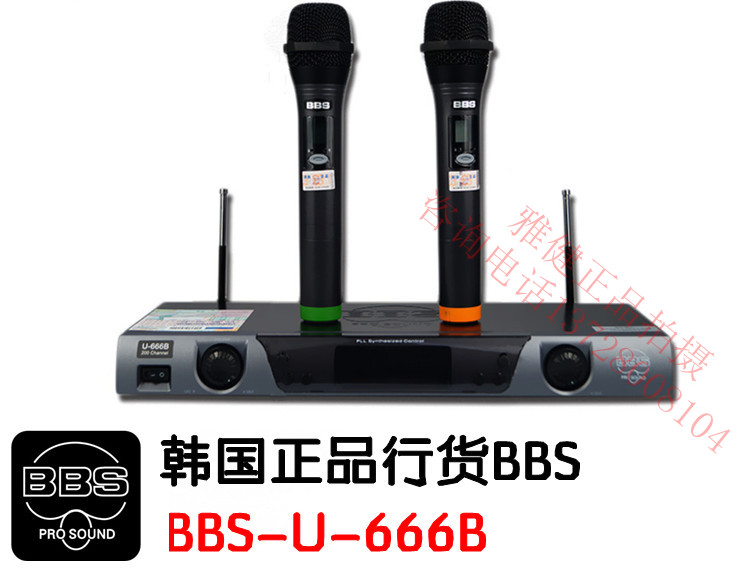供應(yīng)原裝正品BBS U-666B