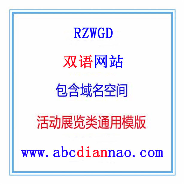 供應(yīng)如何快速建網(wǎng)站需要什么教程018如何快速建網(wǎng)站需要什么教程