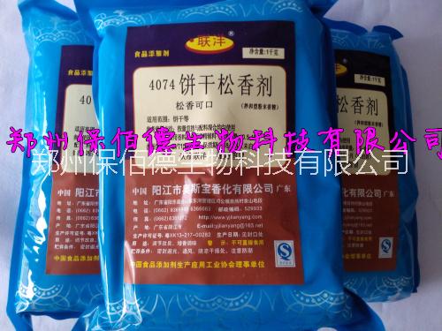 廠家直銷食品級餅干松化劑