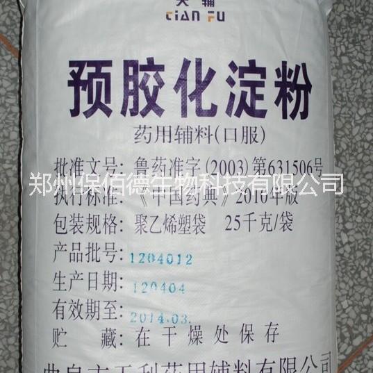 廠家直銷預(yù)膠化淀粉