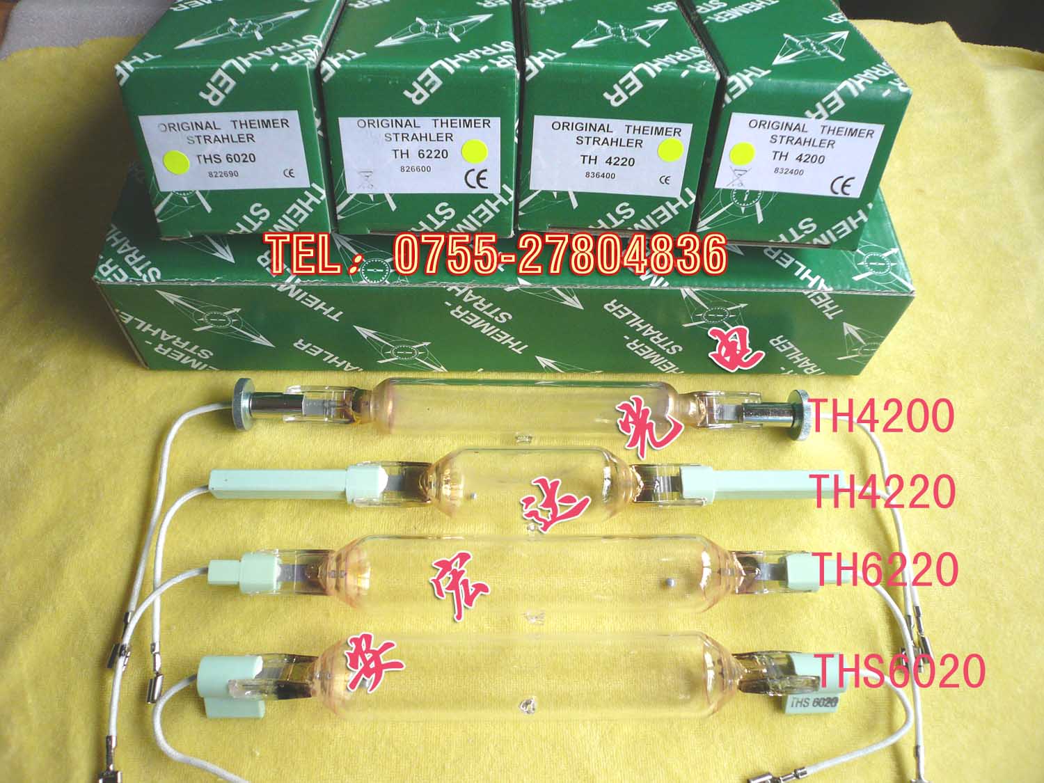 供應(yīng)天馬曬版燈THS8027，天馬曬版燈THS8027價錢，天馬曬版燈THS8027在哪里買