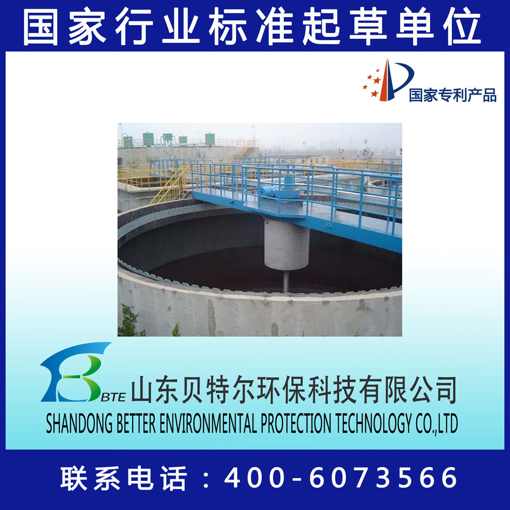 供應(yīng)周邊傳動刮泥機(jī)