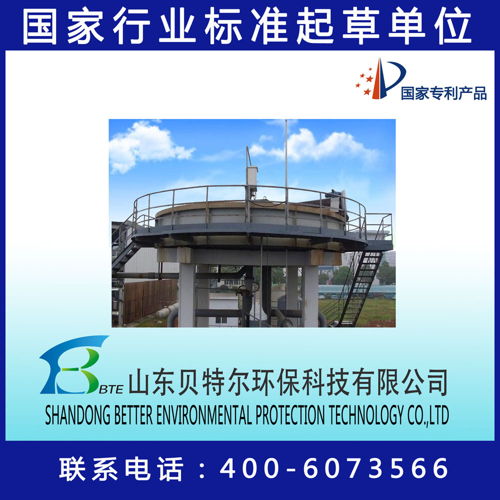 供應(yīng)印染污水處理設(shè)備