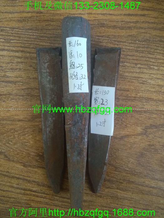 G11風(fēng)鎬釬@G11風(fēng)鎬釬生產(chǎn)廠家@G11風(fēng)鎬釬廠家