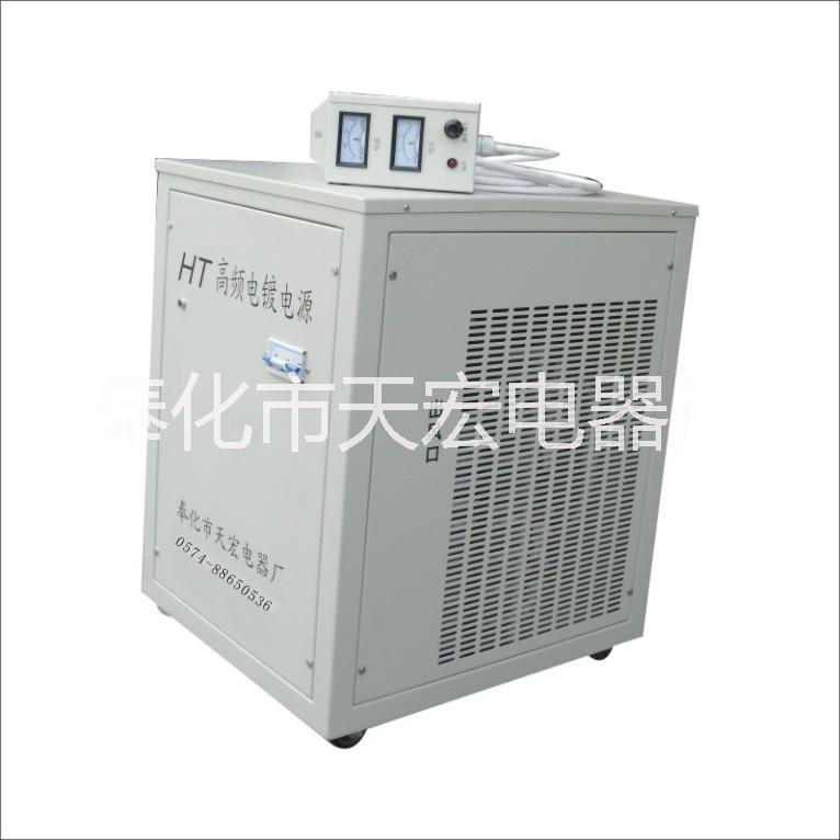 供應(yīng)內(nèi)蒙古電解整流器批發(fā) 工業(yè)污水電解整流器電源