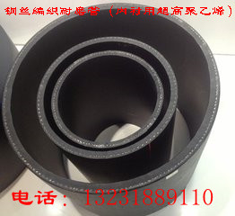 供應(yīng)高壓耐磨鋼編復(fù)合管