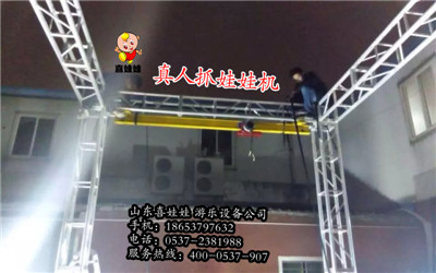 山東驚現(xiàn)真人抓娃娃機(jī) 速來*