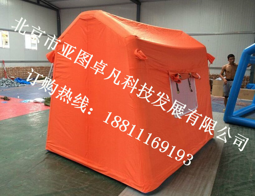 供應(yīng)醫(yī)療帳篷,醫(yī)療充氣帳篷