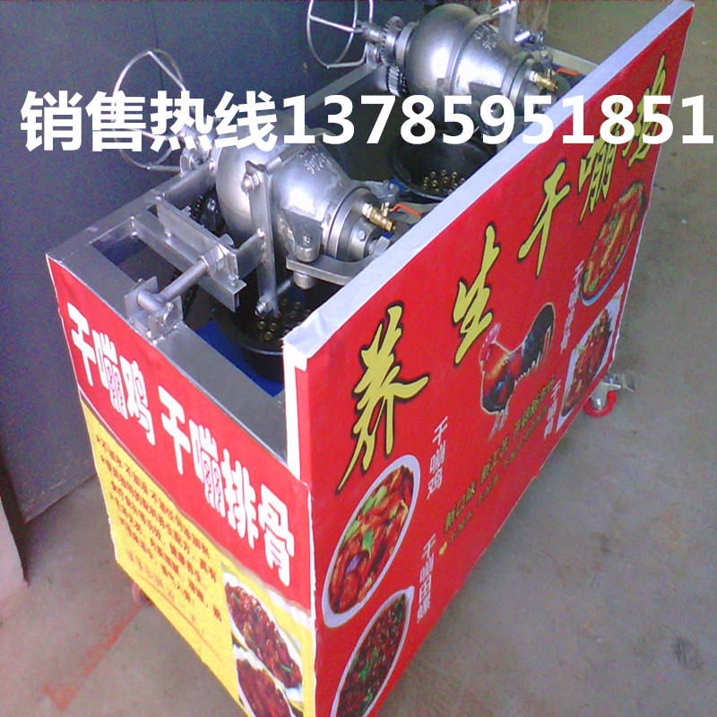 供應(yīng)干嘣鍋機批發(fā) 干嘣鍋機零售 干嘣鍋機批發(fā)商