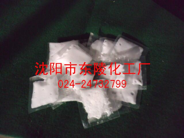 供應(yīng)固體燃料塊  引火物